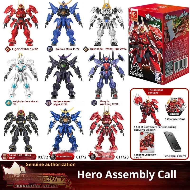 Sembo Block Progenitor Effect 2nd Wave Tianliu Grade Mecha Blind Box Random Assembled Action Figure Collectible Brick Model Toy
Sembo Block Progenitor Effect 2nd Wave Tianliu Grade Mecha Blind Box Random Assembled Action Figure Collectible Brick Model Toy