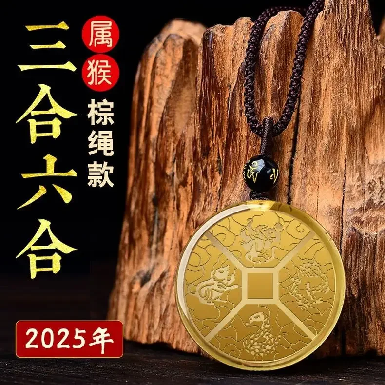 2025 Year of The Snake Citrine Lucky Pendant Necklace Zodiac Snake Triple Liuhe Keychain Pendant for Men and Women Round Charms
2025 Year of The Snake Citrine Lucky Pendant Necklace Zodiac Snake Triple Liuhe Keychain Pendant for Men and Women Round Charms