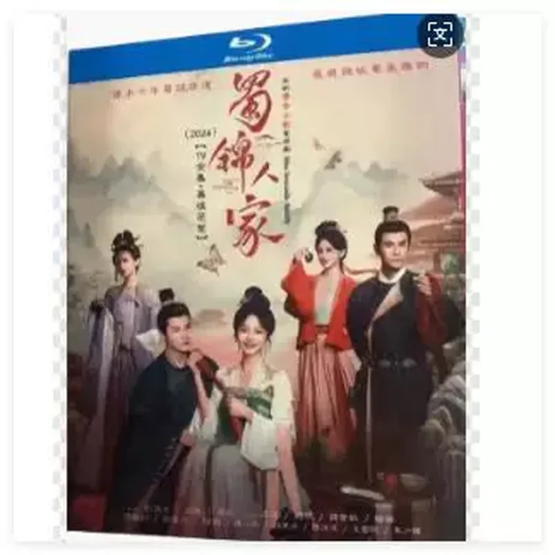 BD Blu-ray Disc Shu Jinjia plus behind-the-scenes 4-piece group Tan Songyun Zheng Yecheng Jing Chao
BD Blu-ray Disc Shu Jinjia plus behind-the-scenes 4-piece group Tan Songyun Zheng Yecheng Jing Chao