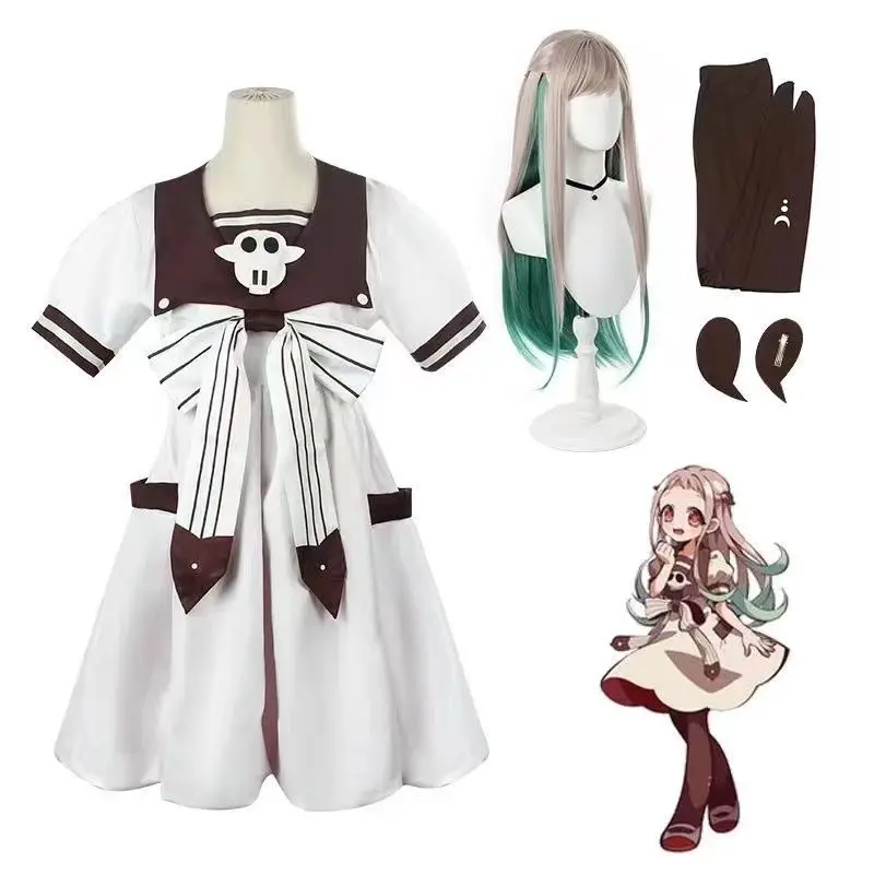 Anime Toilet-bound Jibaku Shounen Hanako-kun Yashiro Nene Cosplay Costume Woman New Cosplay idea Party Dress Cosplay costume
Anime Toilet-bound Jibaku Shounen Hanako-kun Yashiro Nene Cosplay Costume Woman New Cosplay idea Party Dress Cosplay costume