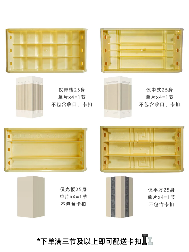 Square Column Accessories Roman Column Body Mold Villa Square Gate Cement Decoration Building Formwork Thickened
Square Column Accessories Roman Column Body Mold Villa Square Gate Cement Decoration Building Formwork Thickened