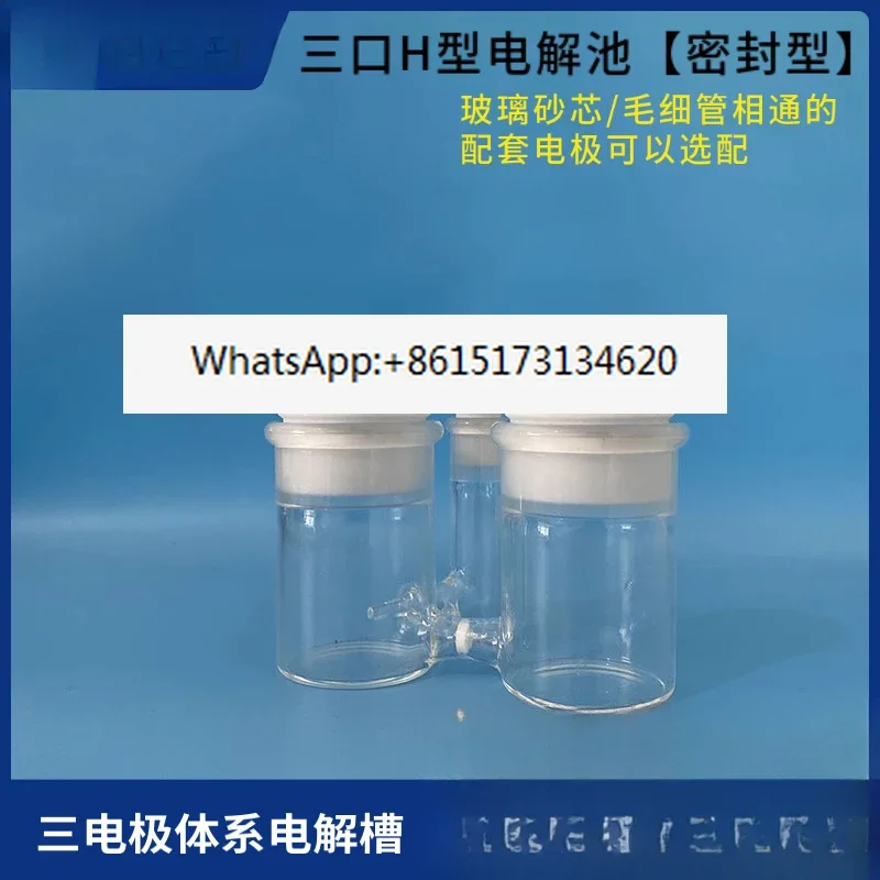 50Ml sealed three-port H-type electrolytic cell/three-electrode unsealed sand core three-electrode system electrolytic cell
50Ml sealed three-port H-type electrolytic cell/three-electrode unsealed sand core three-electrode system electrolytic cell
