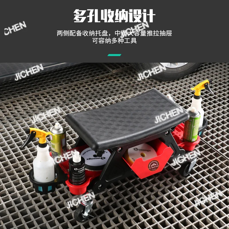 ZCC Auto Repair Shop Special Polishing Stool Car Beauty Car Wash Tool Stool Removable Seat Plate Sliding Crawler Stool
ZCC Auto Repair Shop Special Polishing Stool Car Beauty Car Wash Tool Stool Removable Seat Plate Sliding Crawler Stool