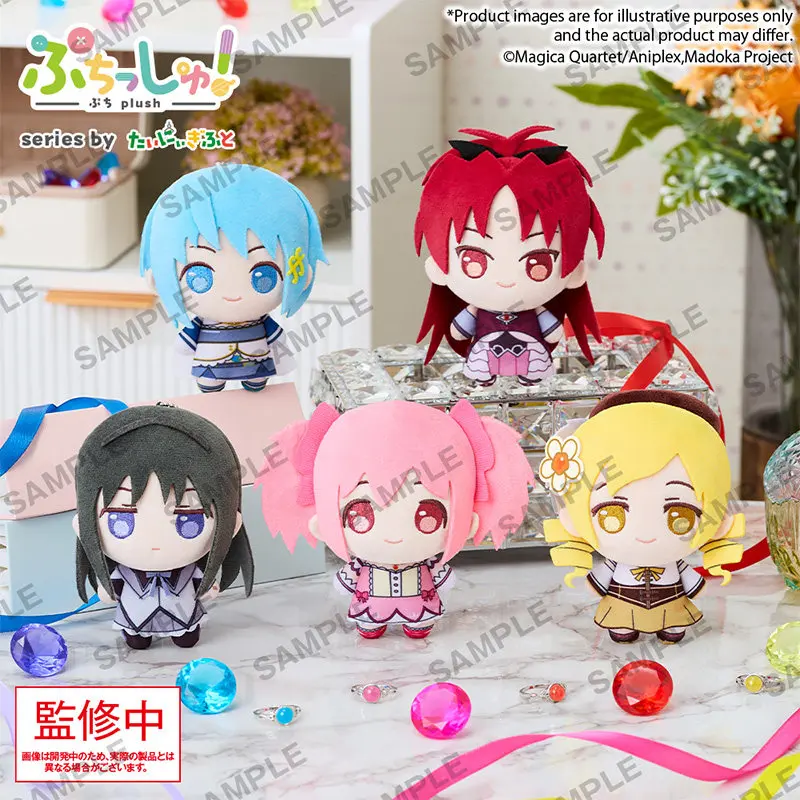 Bushiroad Creative Puchish Puella Magi Madoka Magica Plush Doll Mini Collectible Toy For Anime Fans Room Decor Display Gift
Bushiroad Creative Puchish Puella Magi Madoka Magica Plush Doll Mini Collectible Toy For Anime Fans Room Decor Display Gift