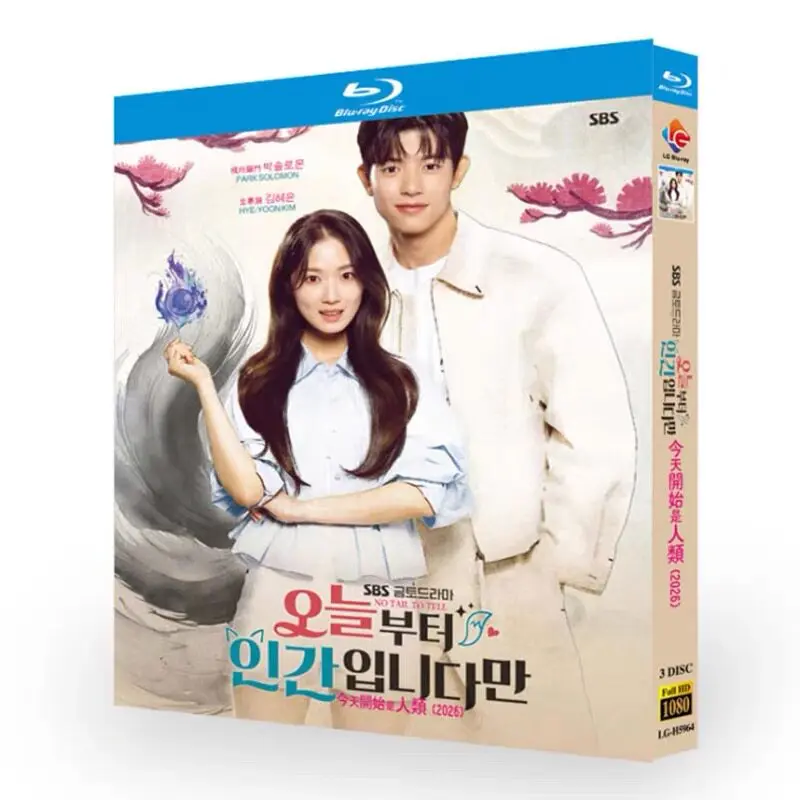 Human TV Complete Series Plus Bonus Features Blu-ray High Definition Korean Drama BD Disc Box Set Starting Today
Human TV Complete Series Plus Bonus Features Blu-ray High Definition Korean Drama BD Disc Box Set Starting Today