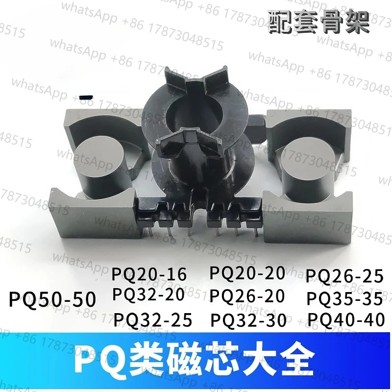 Ferrite core PQ type 3230 switching power supply high-frequency transformer PC40PC95 3psc
Ferrite core PQ type 3230 switching power supply high-frequency transformer PC40PC95 3psc