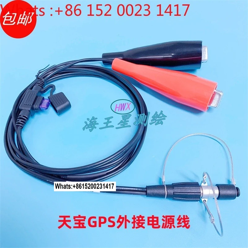 for Trimble GPS external power cable 7 pins 46125-20 5800/R4/R5R6/R7/R8 R10