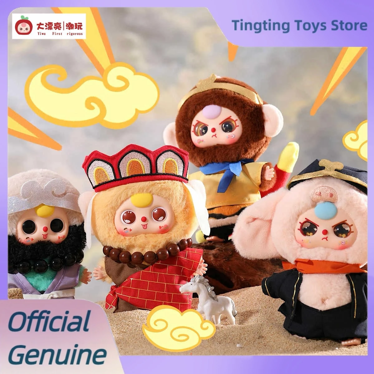 New Genuine Baby Three Havoc In Heaven Series Pendant Blind Box Trendy Fashion Toy Cartoon Room Decor Kids Gift Mystery Box
New Genuine Baby Three Havoc In Heaven Series Pendant Blind Box Trendy Fashion Toy Cartoon Room Decor Kids Gift Mystery Box