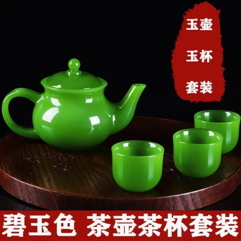 Factory Price Direct Sale Jade Color Afghan Jade Health Tea Pot Tea Cup Wine Set Household High-end Health Tea Set
Factory Price Direct Sale Jade Color Afghan Jade Health Tea Pot Tea Cup Wine Set Household High-end Health Tea Set