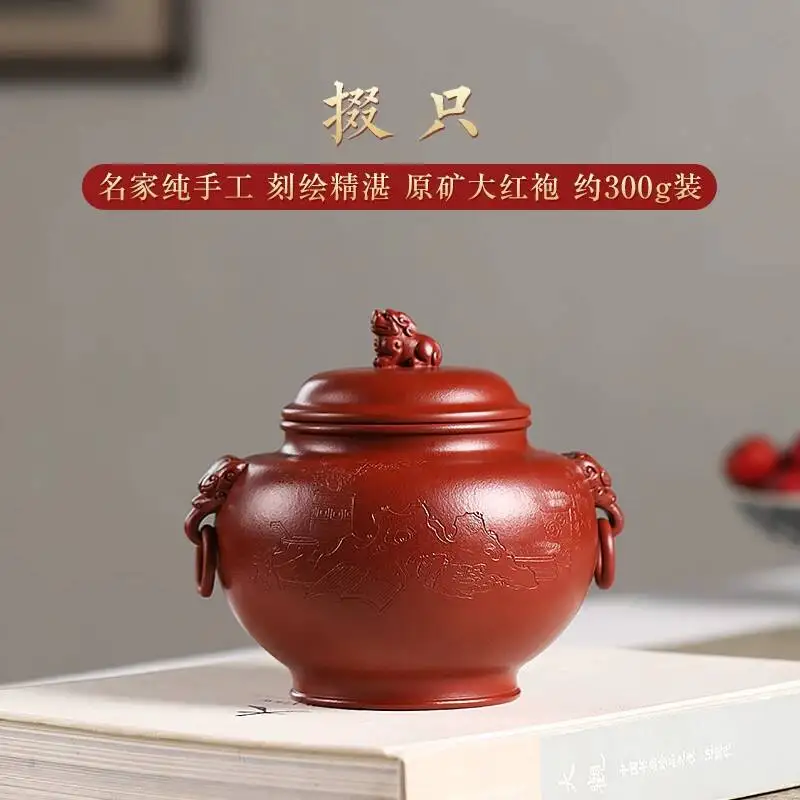 Yixing Purple Tea Canister, Premium Collector's Grade, Handmade By Renowned Artist Cai Haiping, With Traditional Clay Carving,
Yixing Purple Tea Canister, Premium Collector's Grade, Handmade By Renowned Artist Cai Haiping, With Traditional Clay Carving,