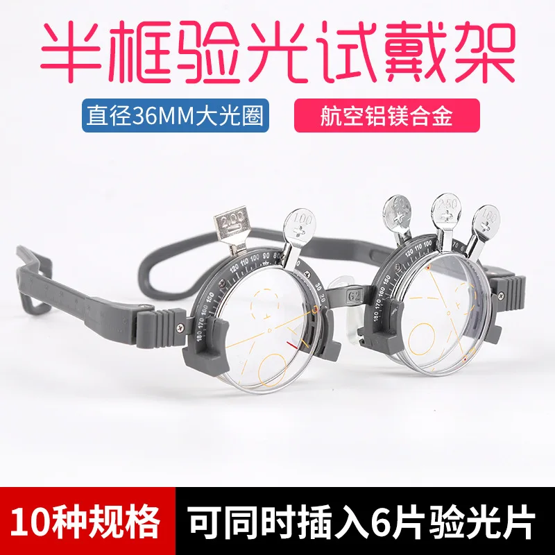 Half-frame Progressive Glasses Optometry Try-on Rack,Multi-focus Presbyopia Audition Optometry Rack,Optometry Glasses Insert Rac
Half-frame Progressive Glasses Optometry Try-on Rack,Multi-focus Presbyopia Audition Optometry Rack,Optometry Glasses Insert Rac