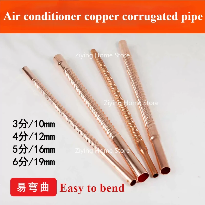 1 шт. Удлиненный гофрированный медный шланг для кондиционера, 3-6-точечный, с резьбой 10, 12, 16, 19 мм
1 шт. Удлиненный гофрированный медный шланг для кондиционера, 3-6-точечный, с резьбой 10, 12, 16, 19 мм