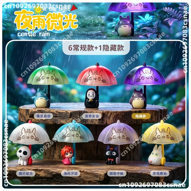 New Night Rain & Dim Glimmer Series Blind Box 2026 Magnetic Night Light Desktop Ornament Decoration Anime Birthday Gift In Stock
New Night Rain & Dim Glimmer Series Blind Box 2026 Magnetic Night Light Desktop Ornament Decoration Anime Birthday Gift In Stock