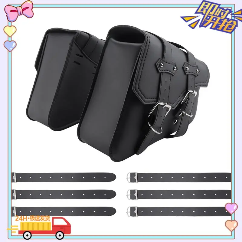 2Pcs Universal Motorcycle Bags PU Leather Saddle Bag For Sportster XL883 XL1200 Cruiser Side Storage Tool Pouche
2Pcs Universal Motorcycle Bags PU Leather Saddle Bag For Sportster XL883 XL1200 Cruiser Side Storage Tool Pouche