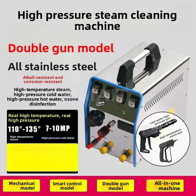 High Pressure Steam Cleaner 3800W High Pressure Home Appliances Water Pipeline Multifunctional All-in-One Machine
High Pressure Steam Cleaner 3800W High Pressure Home Appliances Water Pipeline Multifunctional All-in-One Machine