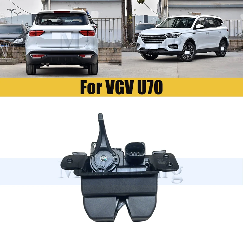 Car Trunk Lid Tailgate Lock Block Control Latch Actuator For VGV U70 Rear Trunk Locks Lid Locking Latch
Car Trunk Lid Tailgate Lock Block Control Latch Actuator For VGV U70 Rear Trunk Locks Lid Locking Latch