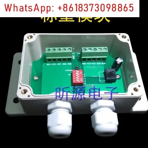 High-speed, digital, economical dynamic weighing module 24-bit analog acquisition
High-speed, digital, economical dynamic weighing module 24-bit analog acquisition
