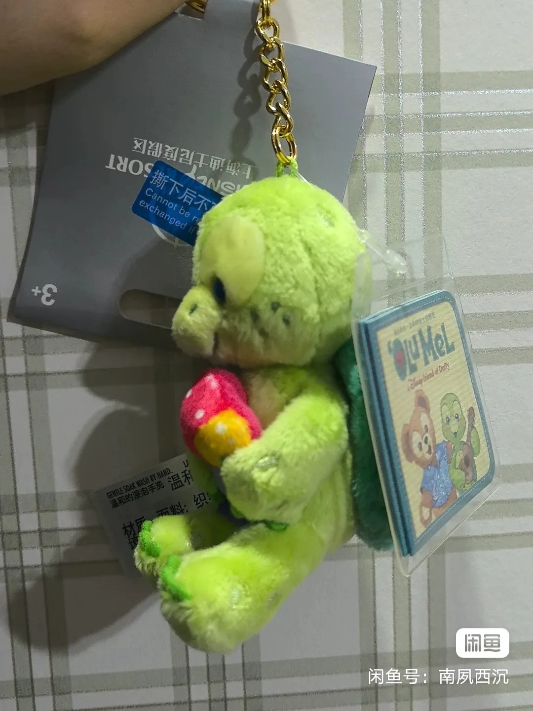 Shanghai Disneyland Aurora Turtle holding Strawberries sitting keychain keychain
Shanghai Disneyland Aurora Turtle holding Strawberries sitting keychain keychain