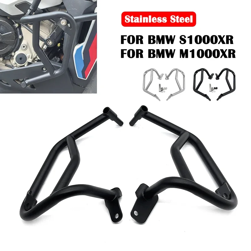 S1000XR M1000XR Motorcycle Lower Crash Bar Engine Guard Frame Protector Stainless Steel Bumper For BMW S1000 M1000 XR 2024 2025
S1000XR M1000XR Motorcycle Lower Crash Bar Engine Guard Frame Protector Stainless Steel Bumper For BMW S1000 M1000 XR 2024 2025