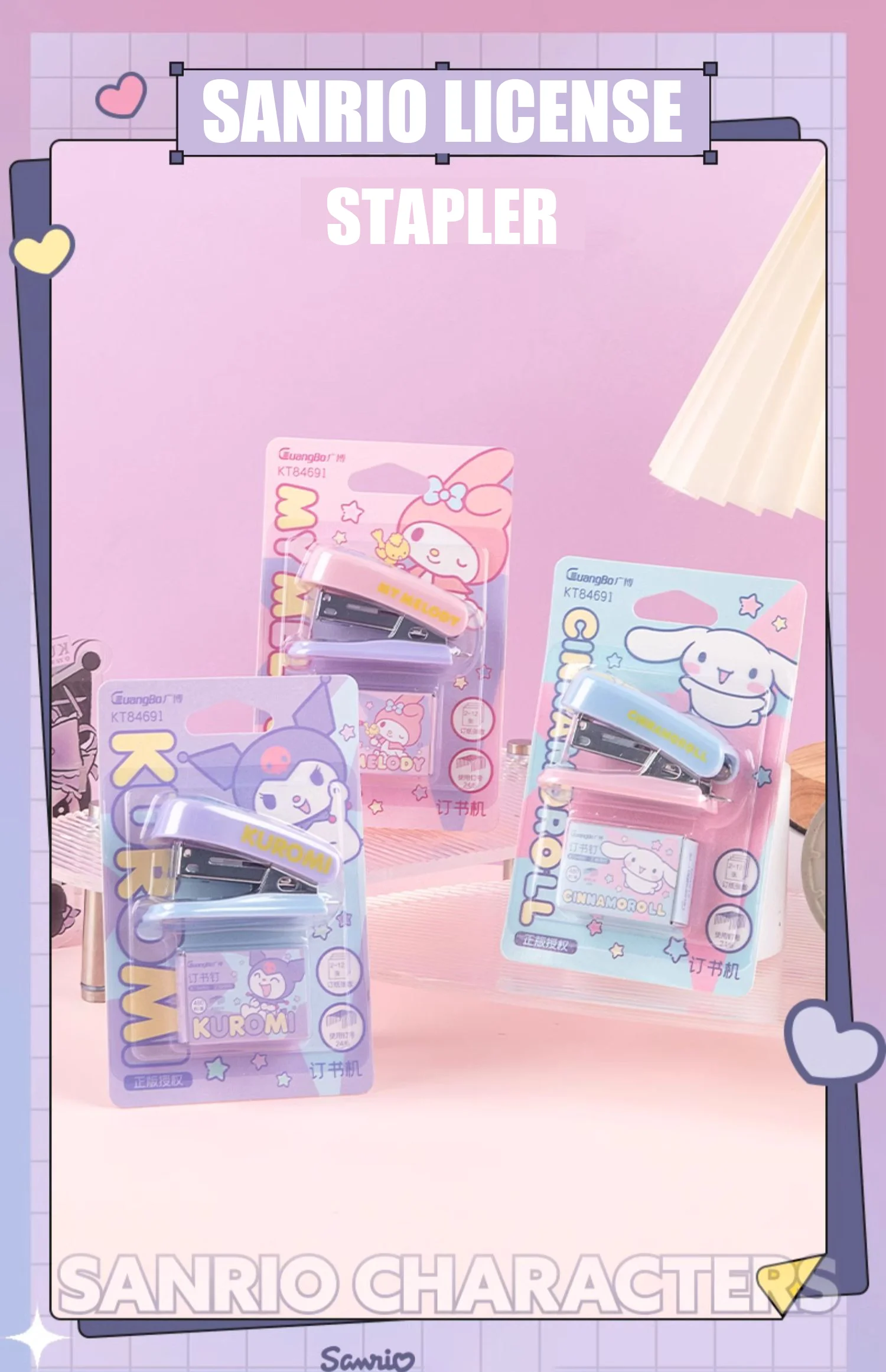Sanrio Family Stapler Students Mini Small Stapler Children's Stapler Cute Portable Stapler for Office Use Back To School Gift
Sanrio Family Stapler Students Mini Small Stapler Children's Stapler Cute Portable Stapler for Office Use Back To School Gift