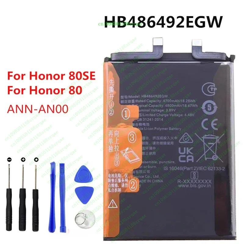 HB 486492 EGW 4800mAh Battery For 80 80SE 80 SE ANN-AN00 Mobile PhoneClippers
HB 486492 EGW 4800mAh Battery For 80 80SE 80 SE ANN-AN00 Mobile PhoneClippers