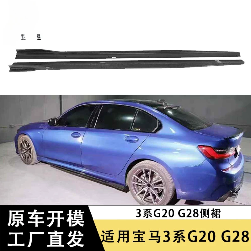 SAAR Suitable for BMW 3 Series G20 G28 Carbon Fiber Side Skirts Competition Style Side Skirt Skirt Edge Body Kit Modification
SAAR Suitable for BMW 3 Series G20 G28 Carbon Fiber Side Skirts Competition Style Side Skirt Skirt Edge Body Kit Modification