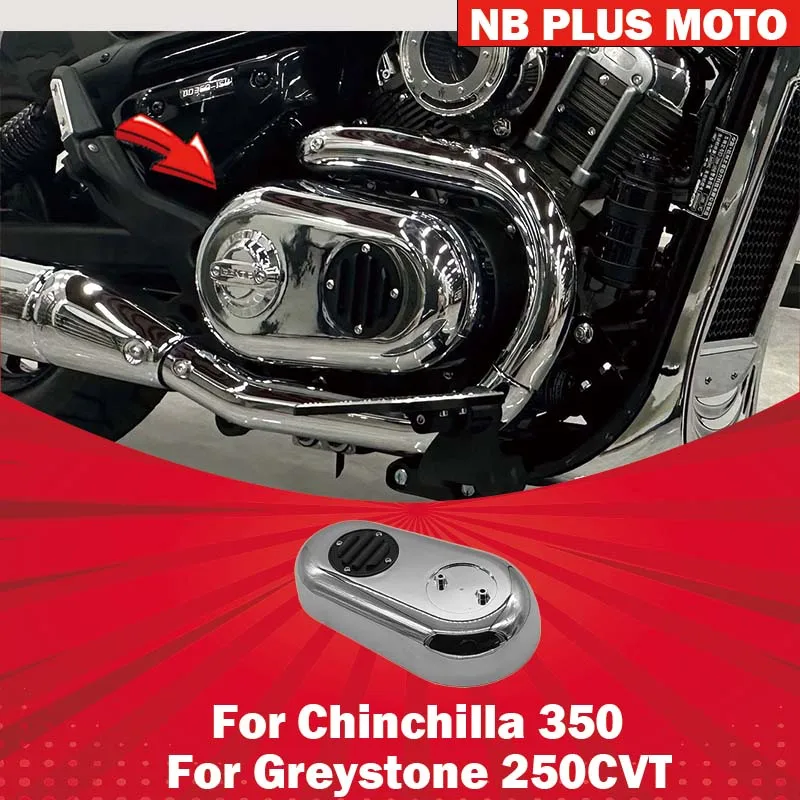 【Premium】For Chinchilla 350/Greystone 250CVT Electroplated Clutch Cover Anti-Scald Resistance Improves Appearance and Protects E
【Premium】For Chinchilla 350/Greystone 250CVT Electroplated Clutch Cover Anti-Scald Resistance Improves Appearance and Protects E