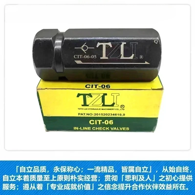 Check valve CIT-02 CIT-03 04 06 08 10 12 16TZLI self-supporting hydraulic check valve Taiwan enterprises
Check valve CIT-02 CIT-03 04 06 08 10 12 16TZLI self-supporting hydraulic check valve Taiwan enterprises