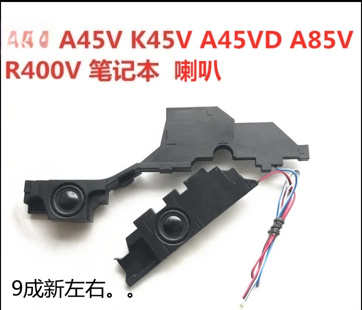 For ASUS A45V K45V A85V K45VD Speaker Loudspeaker Audio Built-in Speaker Original
For ASUS A45V K45V A85V K45VD Speaker Loudspeaker Audio Built-in Speaker Original