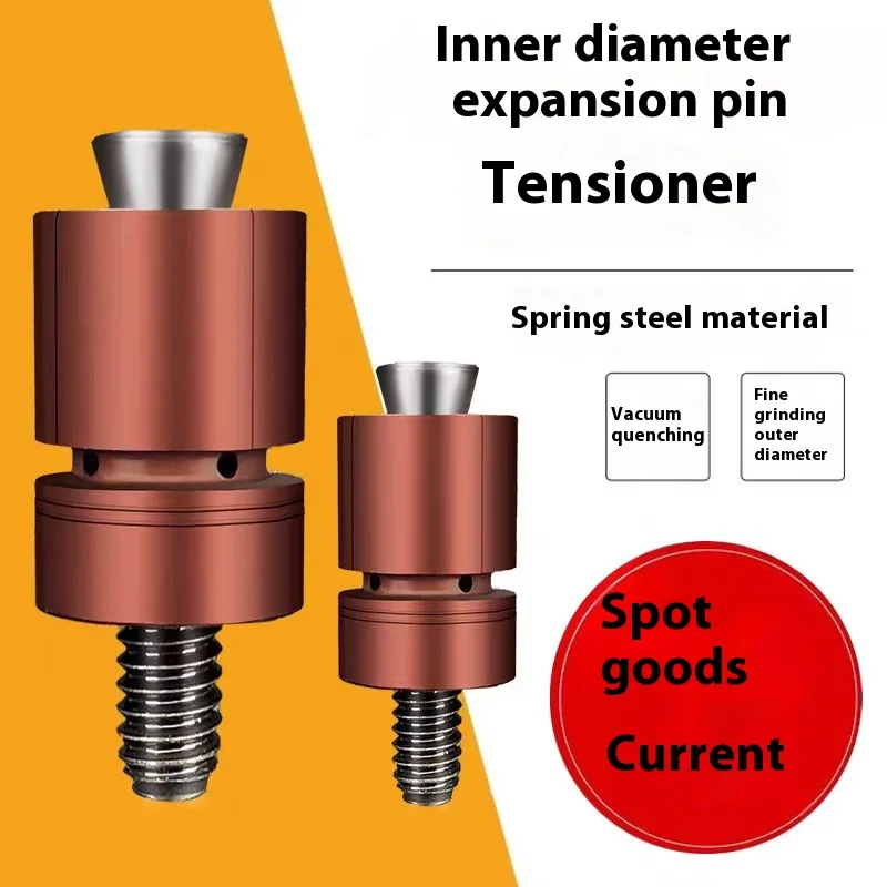 D5 CNC Internal Support Clamp Precsion Quick Positioning Locating Expanding Expansion Fixture Pin Hole Tightening Locator
D5 CNC Internal Support Clamp Precsion Quick Positioning Locating Expanding Expansion Fixture Pin Hole Tightening Locator