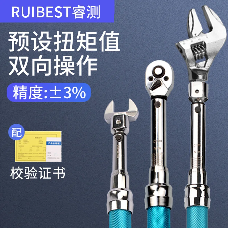 RUIBEST Torque Wrench High Precision Preset Adjustable Torque Kilogram Auto Repair Open Head Square Hole Torque Wrench
RUIBEST Torque Wrench High Precision Preset Adjustable Torque Kilogram Auto Repair Open Head Square Hole Torque Wrench