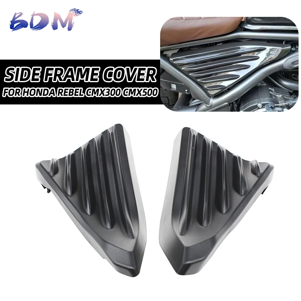 Аксессуары для мотоциклов, боковая крышка рамы, панель, защита двигателя, защита обтекателя для Honda Rebel CMX300 CMX500 CMX 300 500 2017-2023
Аксессуары для мотоциклов, боковая крышка рамы, панель, защита двигателя, защита обтекателя для Honda Rebel CMX300 CMX500 CMX 300 500 2017-2023
