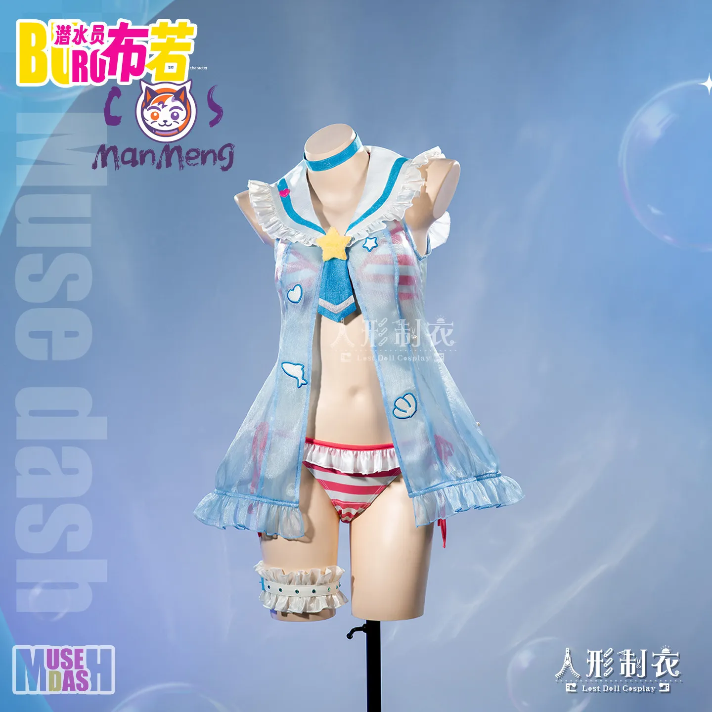 Anime Muse Dash Buro diver Cosplay Costume Girl Sweet Water Swimsuit Skirt Glasses Props Halloween Party Beach Buro Uniform
Anime Muse Dash Buro diver Cosplay Costume Girl Sweet Water Swimsuit Skirt Glasses Props Halloween Party Beach Buro Uniform
