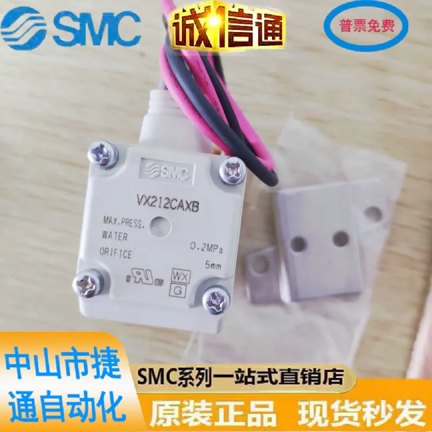 VX212CAXB Brand New Japanese SMC Two Way Valve Water Valve With Bracket Voltage 24V, Available In Stock
VX212CAXB Brand New Japanese SMC Two Way Valve Water Valve With Bracket Voltage 24V, Available In Stock