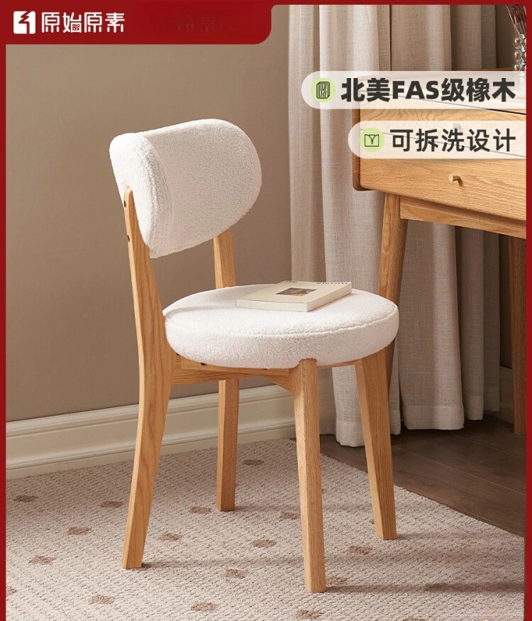Original elements Solid Wood Makeup Stool Simple Cream White Stool Lamb Fleece Soft Bag Chair Bedroom Makeup Stool L713E
Original elements Solid Wood Makeup Stool Simple Cream White Stool Lamb Fleece Soft Bag Chair Bedroom Makeup Stool L713E