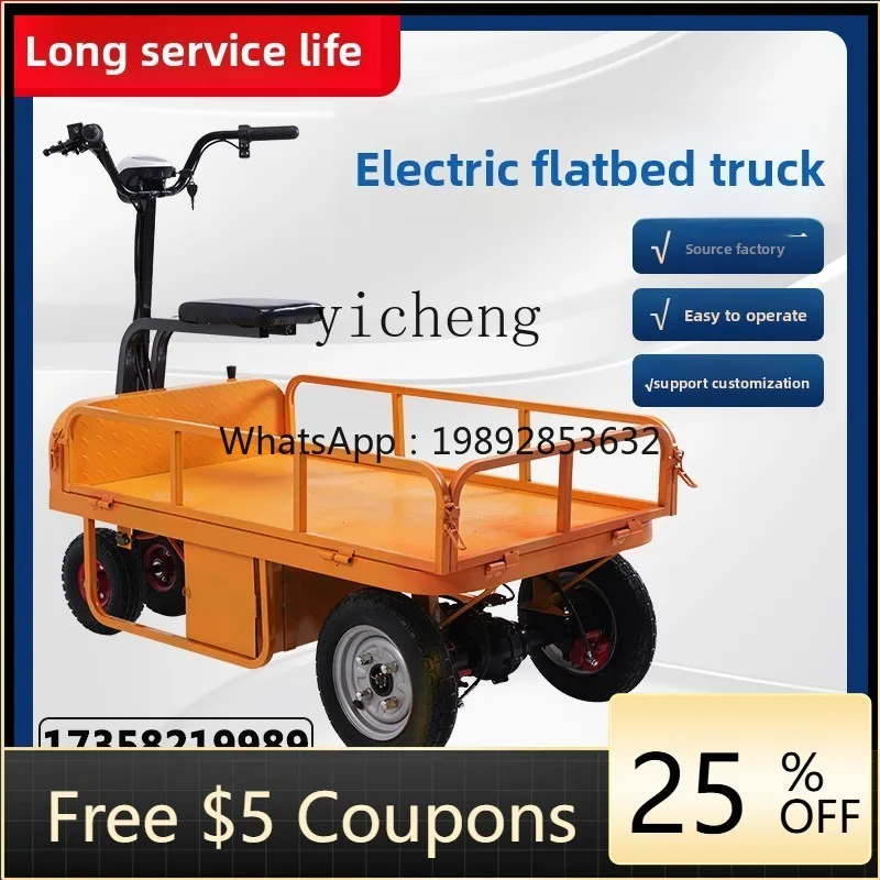 A1 upside down donkey electric flatbed truck hauling cart farm pulling goods trolley
A1 upside down donkey electric flatbed truck hauling cart farm pulling goods trolley