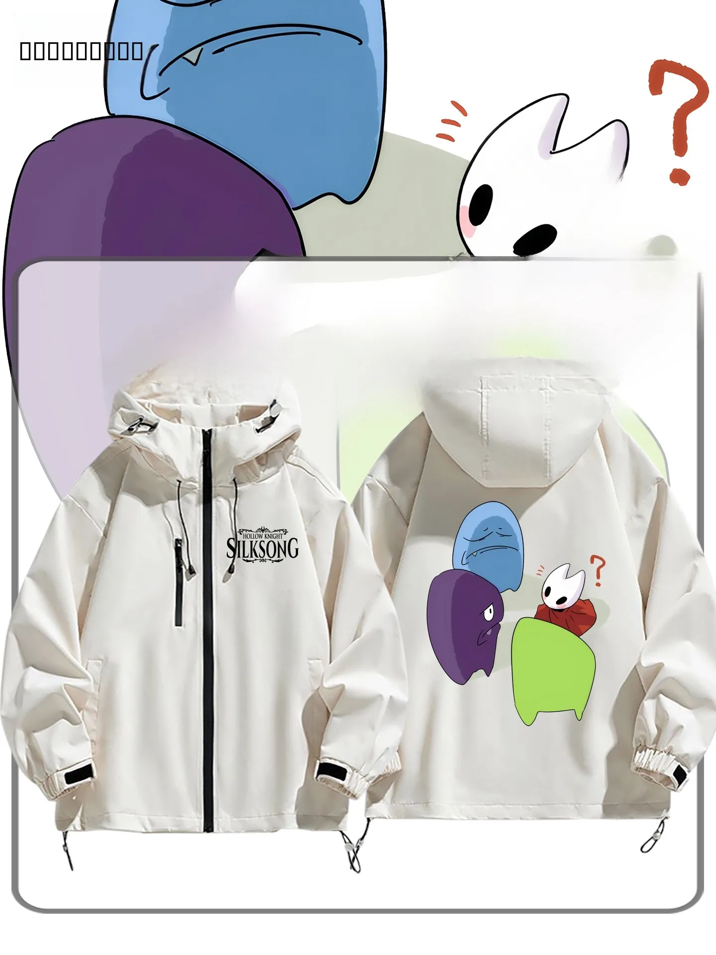 Loose Men's Hollow Knight Silk Song Game Quirky Network Error Jaet Cos Fce Outerwear Casual Sle Polyester Fiber
Loose Men's Hollow Knight Silk Song Game Quirky Network Error Jaet Cos Fce Outerwear Casual Sle Polyester Fiber