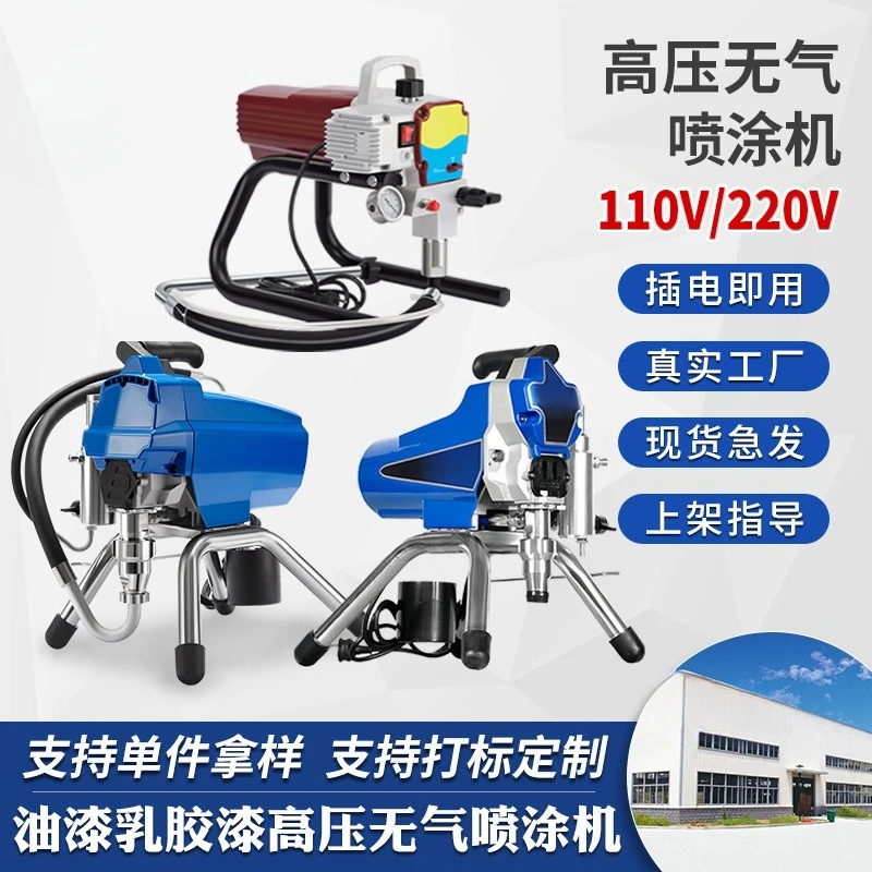 Латексная краска, безвоздушный распылитель высокого давления, мощный бытовой многофункциональный масло для наружных стен
Латексная краска, безвоздушный распылитель высокого давления, мощный бытовой многофункциональный масло для наружных стен