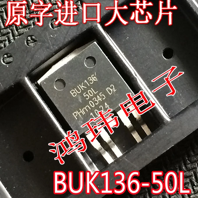 BUK136-50L BUK136 50L TO-263 MOS 10PCS
BUK136-50L BUK136 50L TO-263 MOS 10PCS