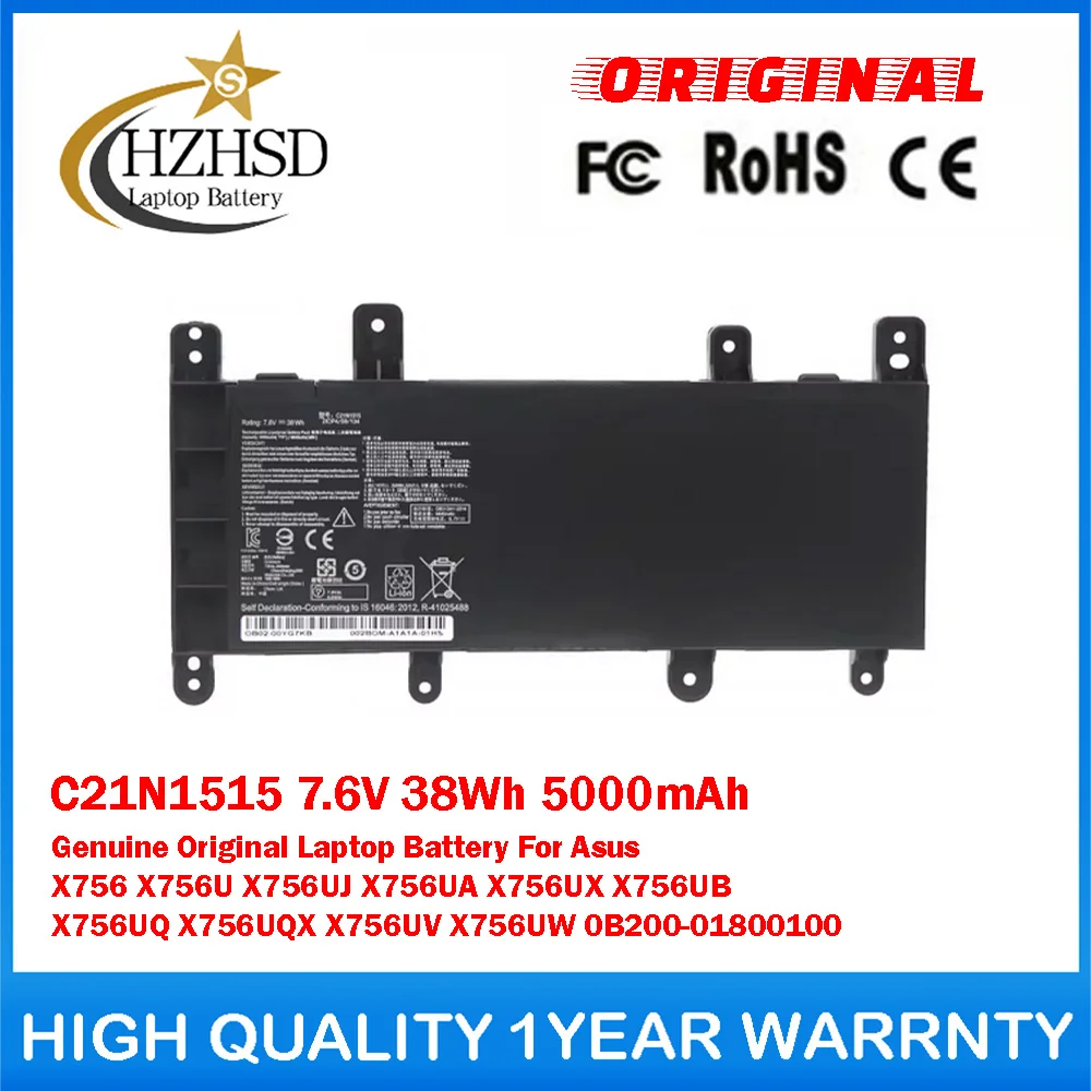 C21N1515 7,6 В, 38 Втч, 5000 мАч, оригинальный аккумулятор для ноутбука Asus X756 X756U X756UJ X756UA X756UX X756UB X756UQ X756UQX X756UV
C21N1515 7,6 В, 38 Втч, 5000 мАч, оригинальный аккумулятор для ноутбука Asus X756 X756U X756UJ X756UA X756UX X756UB X756UQ X756UQX X756UV