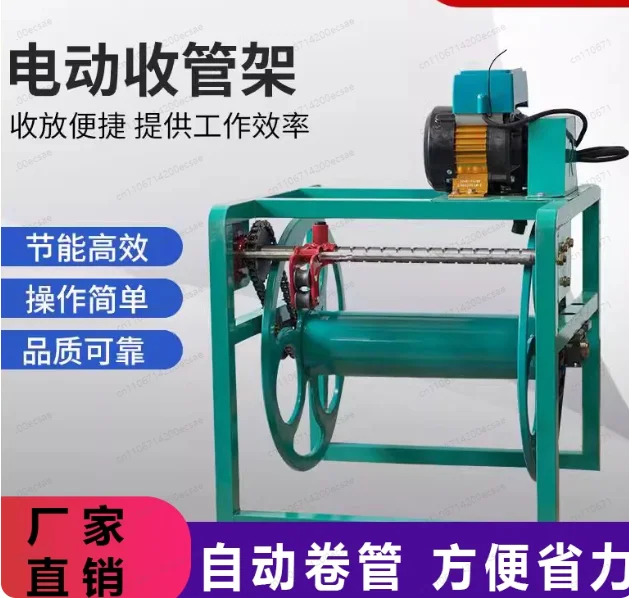 12V48V60V72V220V Dosing Machine Electric Pipe Reel Reel Machine Remote Control Automatic Pipe Reel Storage Rack