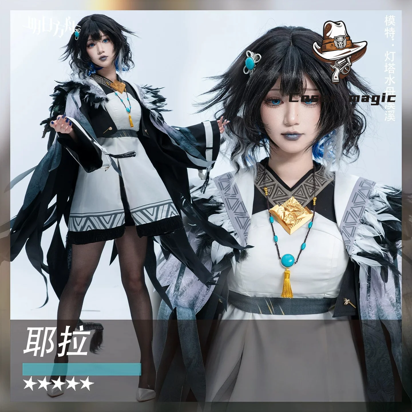 Game Arknights Kjera Cosplay Costume Uniform Halloween Carnival Party Christmas Play Role Clothes Clothing
Game Arknights Kjera Cosplay Costume Uniform Halloween Carnival Party Christmas Play Role Clothes Clothing