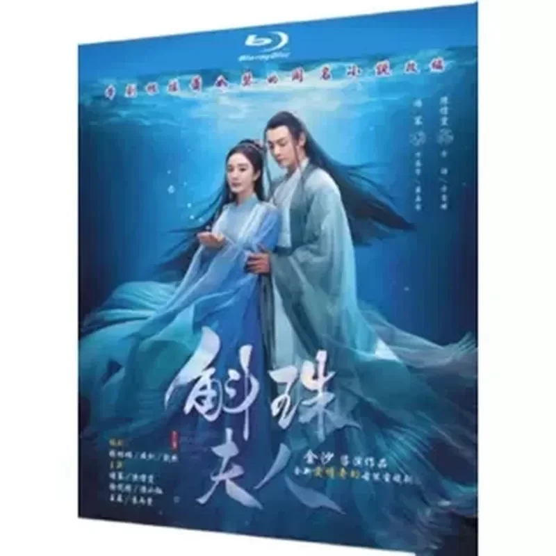 Blu-ray Ultra-High Definition TV Series Mrs Dendrobium Bead BD Disc Set 4 Discs Episodes 1 to 48 Complete Collection Yang Mi
Blu-ray Ultra-High Definition TV Series Mrs Dendrobium Bead BD Disc Set 4 Discs Episodes 1 to 48 Complete Collection Yang Mi