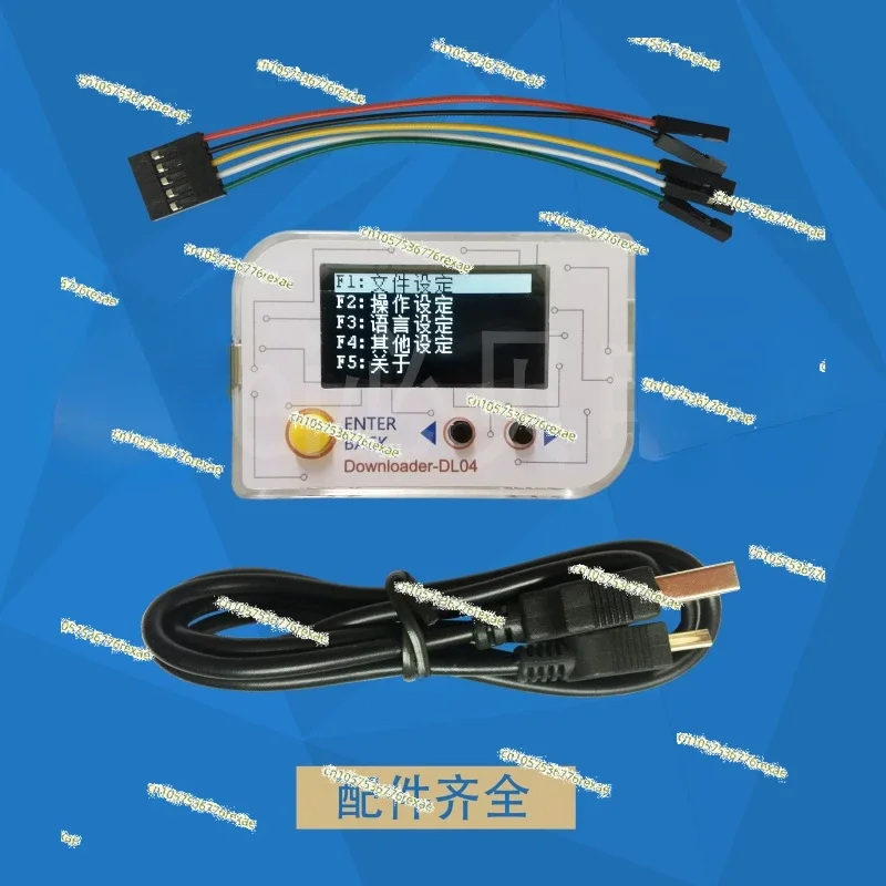 DL05 Offline Programming Burning STM32 GD32 HK32 MM32 APM32 AT32 N32
DL05 Offline Programming Burning STM32 GD32 HK32 MM32 APM32 AT32 N32