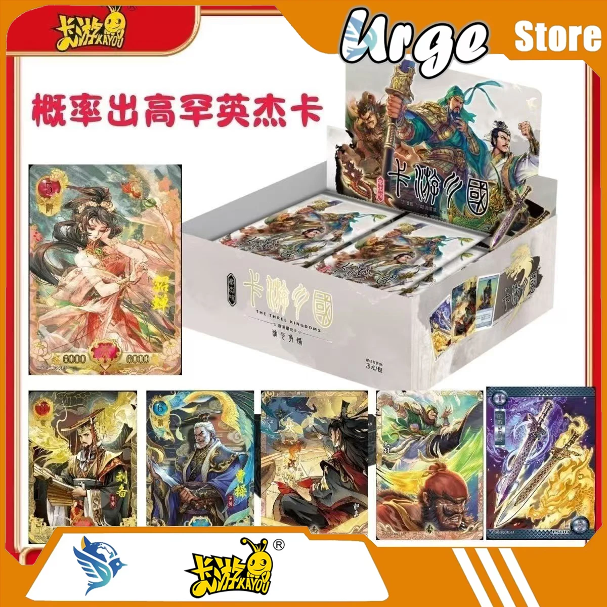 Kayou Romance of the Three Kingdoms: Heroes Shine Collectible Card — Heroes‘ Anthem: Who Can Rival — Character Trading Card Pack
Kayou Romance of the Three Kingdoms: Heroes Shine Collectible Card — Heroes‘ Anthem: Who Can Rival — Character Trading Card Pack