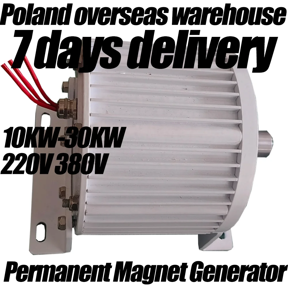 Генератор BEIGOOD 30000 Вт, ветряная турбина, низкая скорость, безредукторный генератор переменного тока с постоянным магнитом, гидроэлектрический генератор, 500 об/мин
Генератор BEIGOOD 30000 Вт, ветряная турбина, низкая скорость, безредукторный генератор переменного тока с постоянным магнитом, гидроэлектрический генератор, 500 об/мин