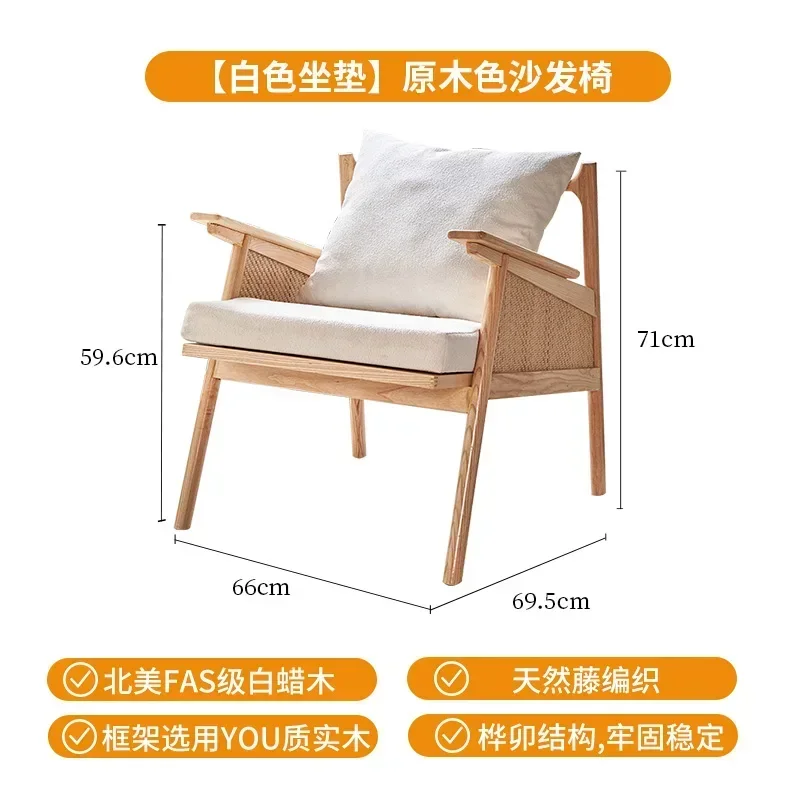 LL Rattan Solid Wood Sofa Chair Simple Single Armchair Household Leisure Rattan Chair
LL Rattan Solid Wood Sofa Chair Simple Single Armchair Household Leisure Rattan Chair
