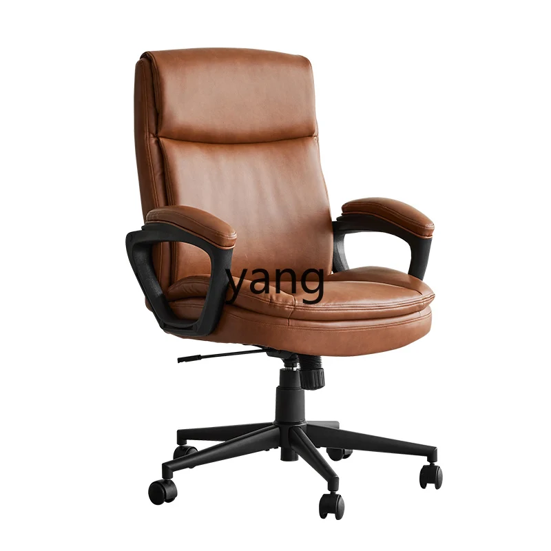 LMM light luxury simulation leather computer chair sedentary comfortable office chair
LMM light luxury simulation leather computer chair sedentary comfortable office chair