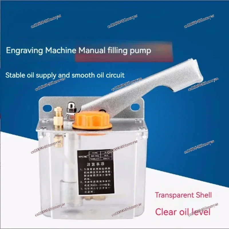 Engraving machine oiling pump, oil pot, manual oiling pump, engraving machine accessories, lubrication system, lubrication oiler
Engraving machine oiling pump, oil pot, manual oiling pump, engraving machine accessories, lubrication system, lubrication oiler