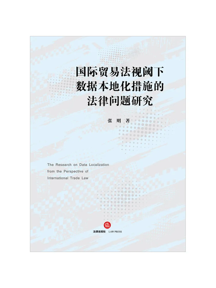 Book-Winshare A Study on the Legal Issues Of Data Localization Measures in the Context Of International Trade Law
Book-Winshare A Study on the Legal Issues Of Data Localization Measures in the Context Of International Trade Law